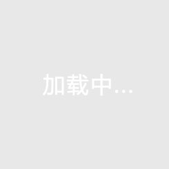 電液動腭式閥門
